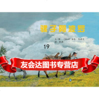 【9】骡子 ,(瑞士)海伦古德尔,中国农业大学出版社,97865513794 9787565513794
