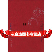 [9]十月典藏品:红卷(中篇小说),谢冕,北京十月文艺出版社,9783020722 9787530207222
