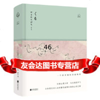 [9]云,美空,北京联合出版有限公司 9787559624550