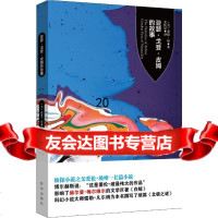 [9]亚瑟戈登皮姆的故事,(美)爱伦·坡,夏红星,新华出版社,97816617 9787516617830