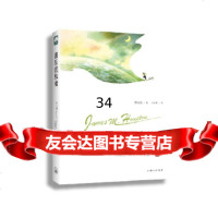 [9]喜乐流放者——危边缘的客旅生涯,侯士庭,上海三联书店 9787542654717