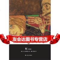 【9】文学名著企鹅经典：虹(平装),[英]D·H·劳伦斯,黑马,石磊,上海文艺出版 9787532158133