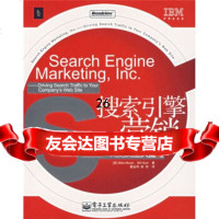 [9]搜索引擎营销:网站流量大提速,]莫兰,]亨特,董金伟,祝贺,电子工业出版社 9787121040085
