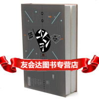 [9]一个勺子,杨奋,作家出版社,976382472 9787506382472