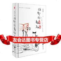 [9]旅行的尴尬,蔻蔻梁,江苏凤凰文艺出版社,979418166 9787559418166