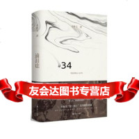 [9]滴泪痣,李修文,上海文艺出版社,97832163892 9787532163892