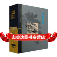 [9]扬州绘画,杨臣彬,上海科学技术出版社 9787532388776