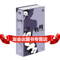 [9]残骸(黑莓文学),]艾米莉布勒克尔,上海文艺出版社,97832164400 9787532164400