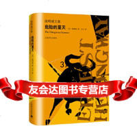 [9]危的夏天(海明威文集),]海明威,主万,上海译文出版社 9787532781492