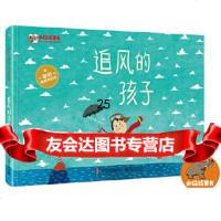 [9]追风的孩子,(澳)RonojoyGhosh(罗诺乔伊·戈尔什),温婷,电子工 9787121339646