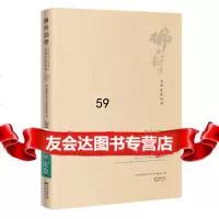 [9]2018年文艺评论卷,佛山韵律文学艺术丛书编委会,花城出版社 9787536089150