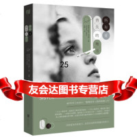 [9]所有爱消失的地方,(英)米歇尔·亚当斯,北京联合出版有限公司,97961 9787559614360