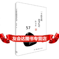 [9]一个医生的读书札记,郎景和,生活.读书.新知三联书店 9787108064202