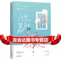 【9】月光着陆,薄皮大馅,魅丽文化,三秦出版社 9787551820257