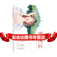 [9]樱桃唇,姜之鱼,魅丽文化,百花洲文艺出版社 9787550031821