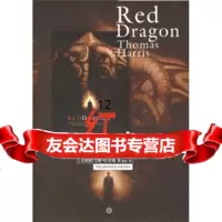 【9】译林名作坊：红龙,]托马斯·哈里斯,赵昆,译林出版社,9787657923 9787806579237