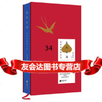 [9]春风如酒:过有诗意的生活,宗白华时代华语出品,江苏凤凰文艺出版社 9787559438454