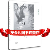 [9]我们现代人,王鼎钧,生活·读书·新知三联书店 9787108050090