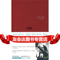 【9】犯罪一线,]迈克尔·康奈利,李凤荷,新星出版社,978722528 9787802252998
