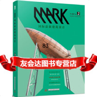 [9]MARK国际新建筑设计No2,MARK编辑部,华中科技大学出版社 9787568028493