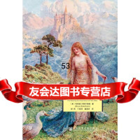 [9]童话的魅力,(美)贝特尔海姆,舒伟,丁素萍,攀高月,社会科学文献出版社 9787509770887
