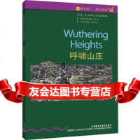 [正版9]书虫牛津英汉双语读物:呼啸山庄(5级适合高二、高三年级),[英]勃朗特(Em 9787560012209