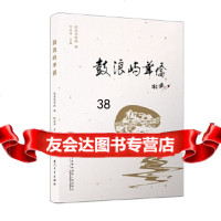 [9]鼓浪屿华侨,何丙仲、鼓浪屿侨,厦大学出版社,978615648 9787561567548