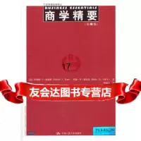 [9]商学精要(第8版)(工商管理经典译丛),RonaldJ.Ebert,Ri 9787300175812
