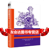 [9]克苏鲁神话,H.P.洛夫克拉夫特,作家出版社 9787506391313