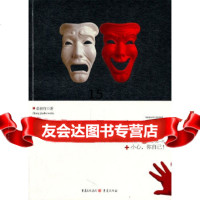 [9]马帮诡事,张佳竹著,重庆出版社,97872236218 9787229036218