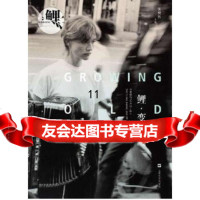 [9]鲤变老,张悦然,上海文艺出版社 9787532144631