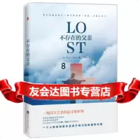 [9]不存在的父亲,迈克尔·道布斯,白马时光出品,百花洲文艺出版社,9700 9787550018433