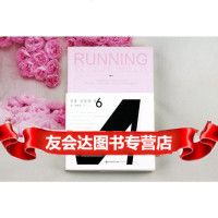 [9]穿着高跟鞋奔跑,曹樱乔,鹭江出版社,97845910421 9787545910421