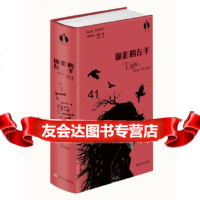 [9]诡影的左手(黑莓文学),[英]萨拉·潘特,上海文艺出版社,978321657 9787532165711