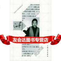 [9]池莉,池莉,人民文学出版社 9787020030743