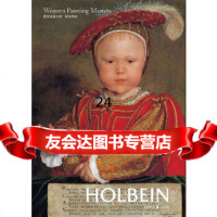 [9]荷尔拜因,周颖,重庆出版社,97836697607 9787536697607