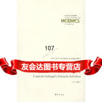 [9]浪漫派风格:施勒格尔批评文集(西方传统:经典与解释),(德)施勒格尔,李伯杰,华夏 9787508036038