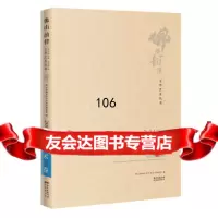 [9]2018年美术卷,佛山韵律文学艺术丛书编委会,花城出版社 9787536089105
