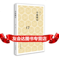 [9]国学经典丛书:小窗幽记,清风注译,中州古籍出版社 9787534828362