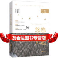 [9]悠悠喃风起,弱水千流,魅丽文化,江苏凤凰文艺出版社,979432063 9787559432063