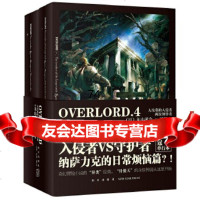 [9]OVERLORD4大坟墓的入侵者两位,[日]丸山黄金;刘晨;,新星出版 9787513335614