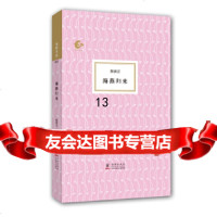 [9]海豚书馆-海燕归来,陈慎言,王磊,周怡,海豚出版社,97811022271 9787511022271