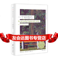 [9]一个好地方(挪威现当代文学译丛),[挪威]克亚尔·艾斯凯尔森,杨稚梓,上海译文出 9787532780624