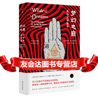 [9](守望者物灵)梦幻之巅:迷幻文学集萃,[英]理查德·罗吉利著,彭贵菊熊荣斌, 9787305217586