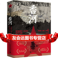 【9】香河,]罗伯特·奥伦·巴特勒(RobertOlenBut,广西师范大学出版社 9787559816061