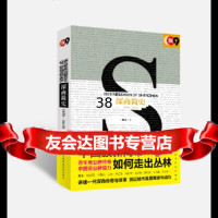 [9]深商简史:1979—2018,老亨,深圳报业集团出版社,9787709862 9787807098621