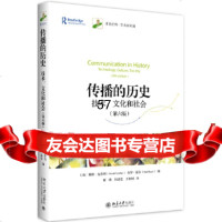 【9】传播的历史：技术、文化和社会(第六版),(加)戴维·克劳利,保罗·海尔(Pau 9787301293256