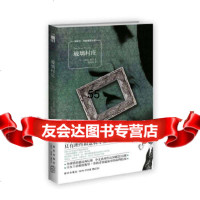 [9]玻璃村庄(奎因理性与逻辑的至高杰作!),(美)奎因,新星出版社,978133 9787513310727