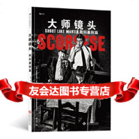 [9]大师镜头:斯科塞斯篇,[澳]克里斯托弗·肯沃西(ChristopherKenwo 9787514225785