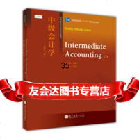 [正版9]中级会计学(十一版)高等学校会计学类英文版教材普通高等教育“十一五”规划教材, 9787040290202